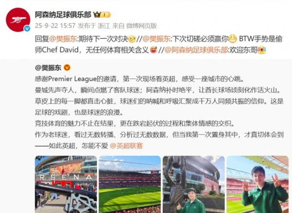Fan Zhendong đã trả lời blog c