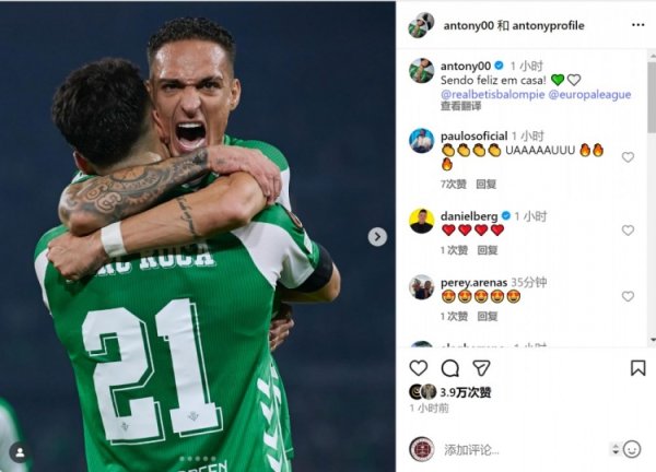 6 bàn thắng và 2 đường kiến ​​