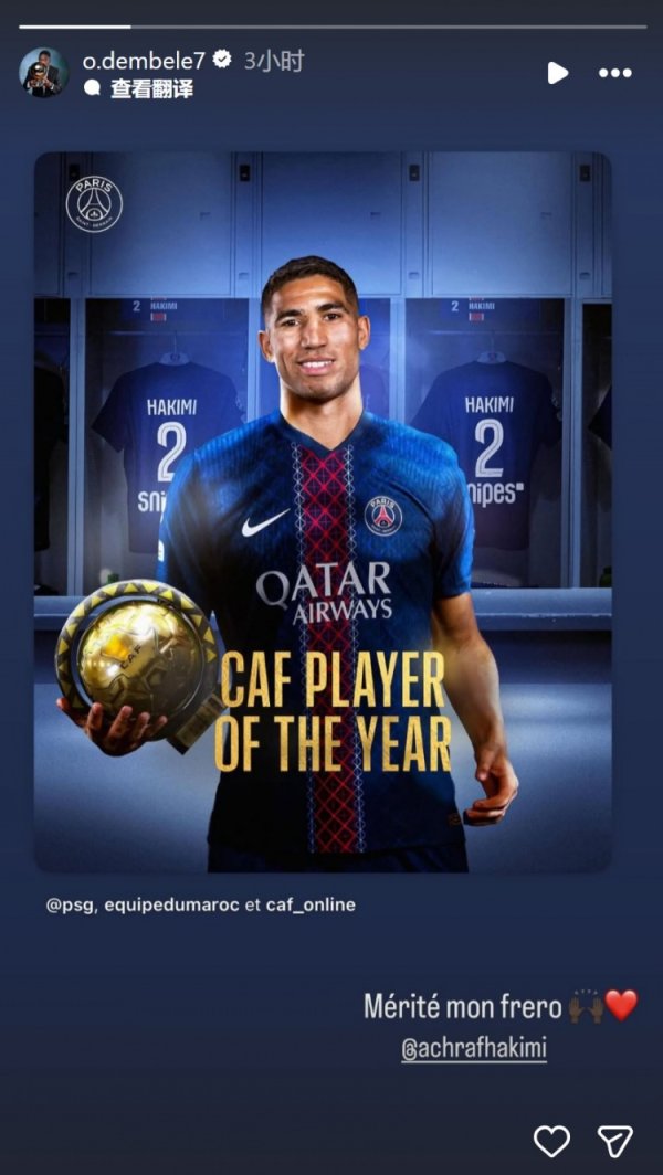 Dembele chúc mừng Achraf được 